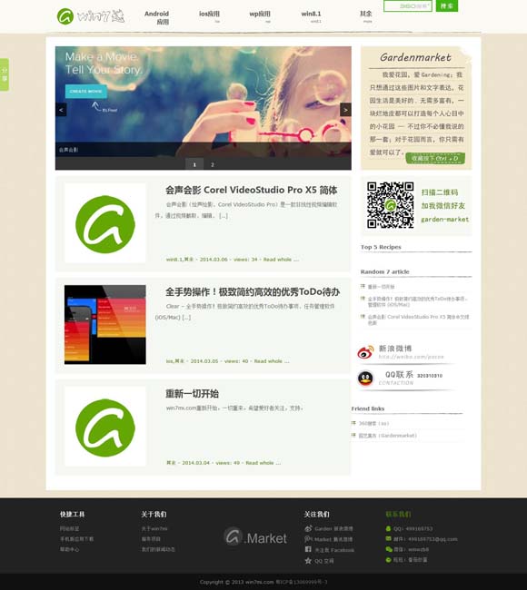 49ͼⲢװ 硶ǡƵϵ