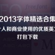 管家婆官网下载客户端