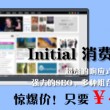 澳门最精准免费资料大全旅游团金