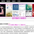 word2016破解软件